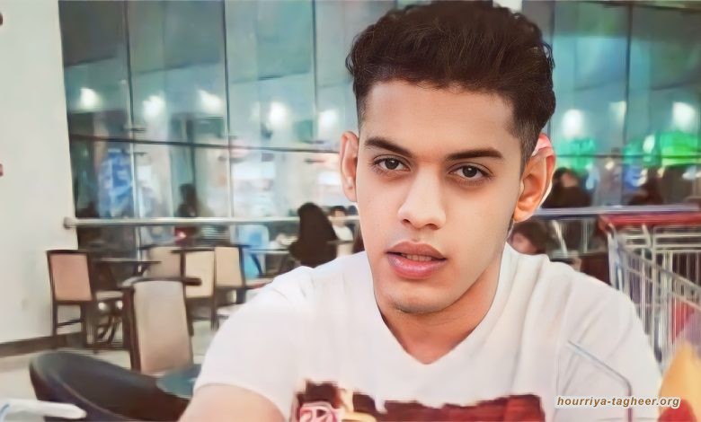 إعدام القصر يفضح كافة الدعايات السعودية