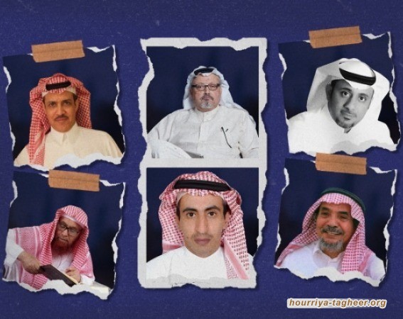 مهلكة حقوق الانسان السعودية