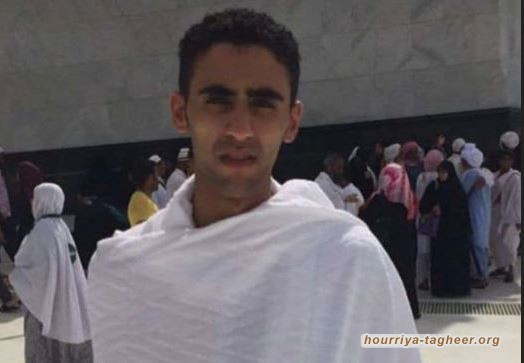 محمد سعيد آل عتيق شهيد الشهر الحرام