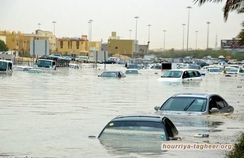 أمطار القطيف تكشف إهمال الحكومة وسوء البنية التحتية