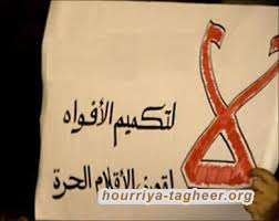 هل نحن أمام استنساخ للحقبة الدموية الصدامية في العراق...في مملكة آل سعود!؟