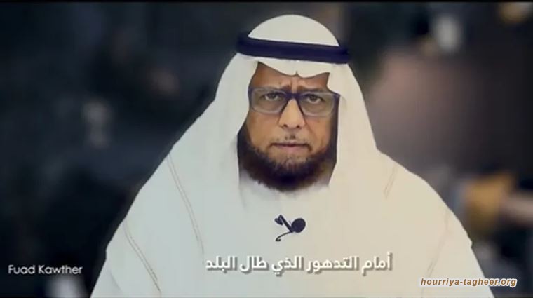 حساب معارض سعودي شهير يكشف عن هويته