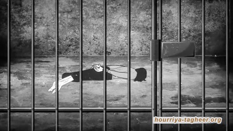 كشف أساليب إجرامية جديدة في تعذيب معتقلي رأي