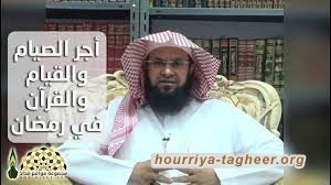 السلطات السعودية تطلق سراح إمام مسجد الإمام مسلم في خميس مشيط