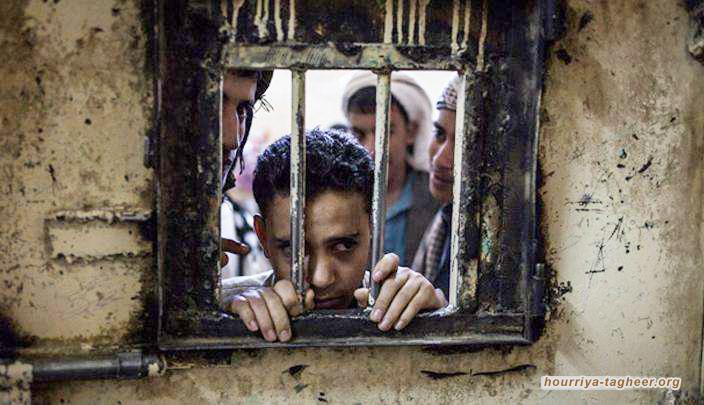 تقرير يفضح سجون التحالف السعودي سرية في اليمن