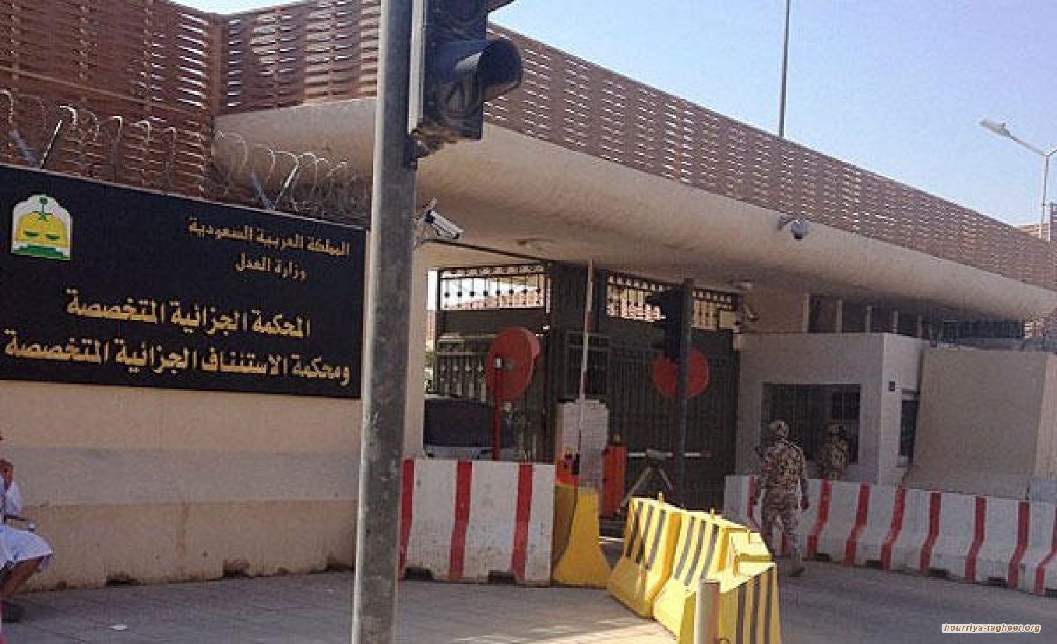 #المحكمة_الجزائية_المتخصصة #مقصلة #آل_سعود لقمع المعارضين