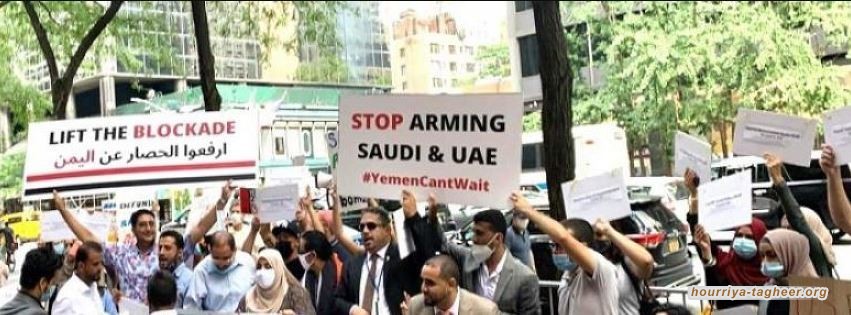 اعتصام أمام سفارة آل سعود في لندن تنديدا بسياساتهم العدوانية