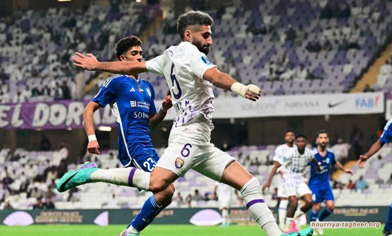 اشتباكات بين جماهير العين الإماراتي والنصر السعودي