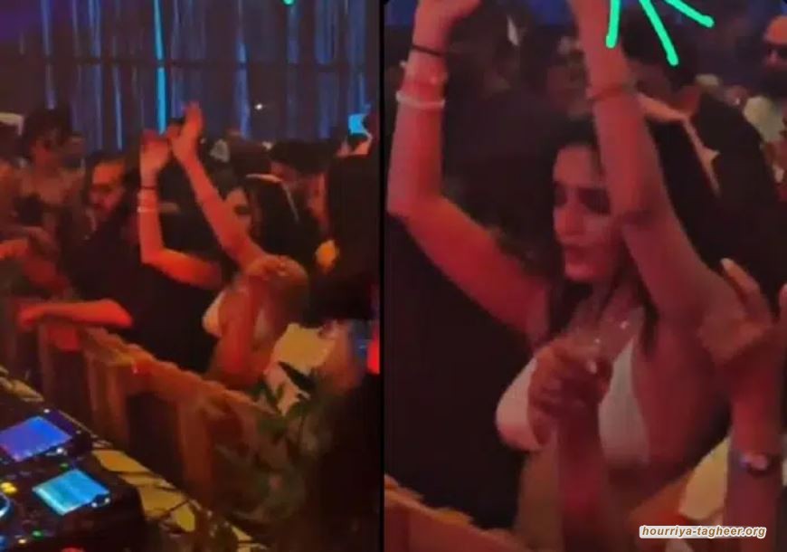 حفل خاص مختلط ورقص وفتيات بملابس فاضحة