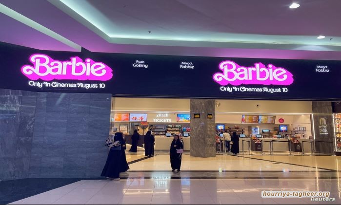 الخليج يتغير.. #السعودية تستقبل كويتيين لمشاهدة #فيلم_باربي