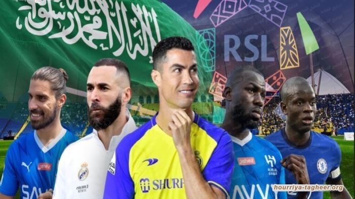 التبييض الرياضي #السعودي حديث وسائل الإعلام العالمية