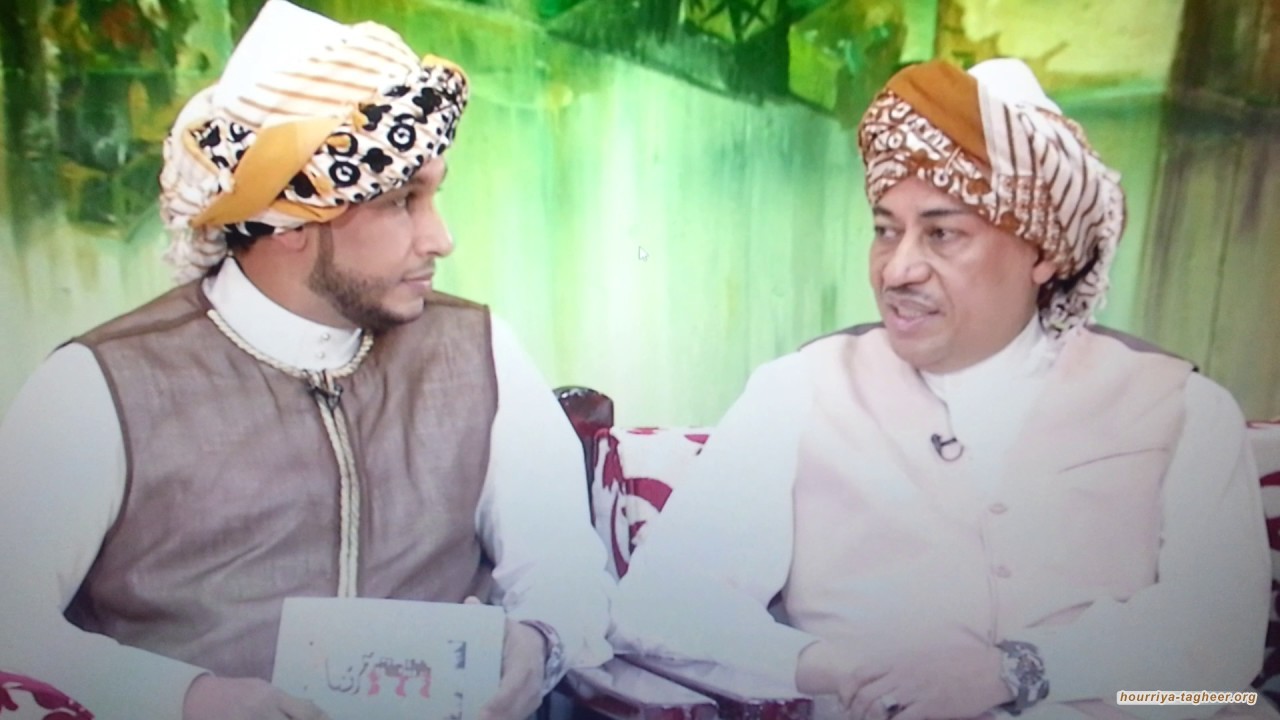 اتهامات لآل سعود باستهداف هوية الحجاز ومعاملة أهلها بعنصرية