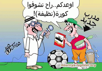 السعودية أنفقت 830 مليون دولار رسوم انتقالات للاعبي كرة قدم