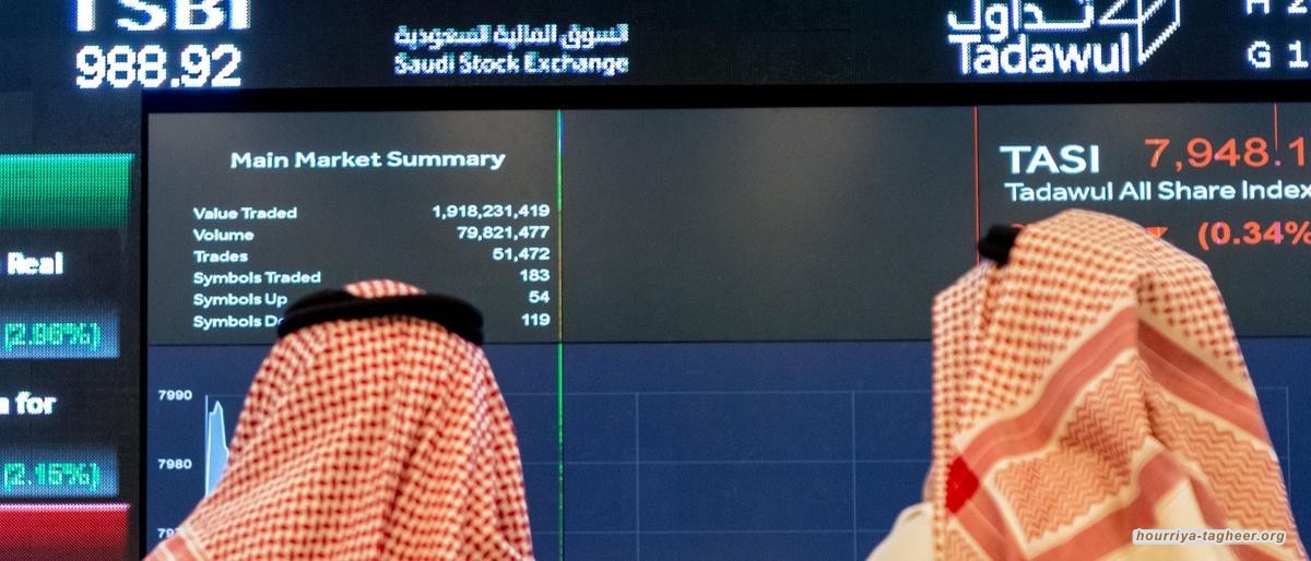  تسير في الاتجاه الخاطئ.. تهاوي غير مسبوق لاحتياطات مملكة آل سعود