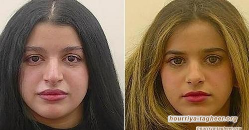 تفاصيل جديدة حول وفاة معارضتين سعوديتين في استراليا