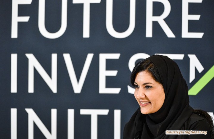 ريما بنت بندر: علاقات آل سعود مع أمريكا أكبر من أن تفسدها جريمة قتل أو إبادة جماعية!