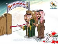 التغيير السياسي بالعصر السلماني واولاده(نادي للصقور)