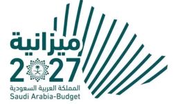 عجز الميزانية السعودية يتجه إلى 190 مليار
